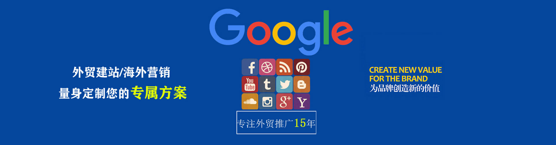 灵璧网络推广竞价