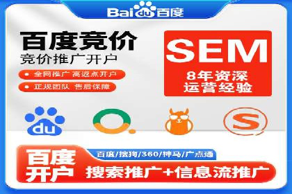 头条信息流运营团队建设