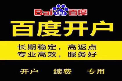 信息流代运营案例：打造爆款广告