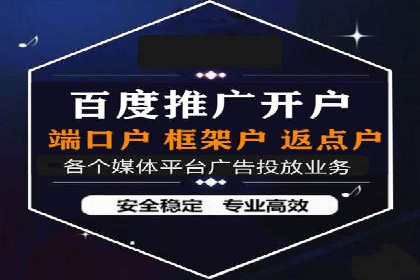 百度信息流广告的优化技巧与案例